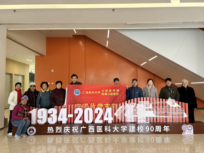 铭记历史  砥砺前行——博彩app下载
离退休党支部开展“传承优秀传统，弘扬优秀文化” 主题党日活动 第 6 张