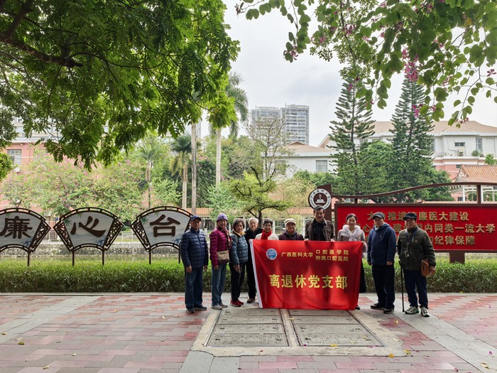 铭记历史  砥砺前行——博彩app下载
离退休党支部开展“传承优秀传统，弘扬优秀文化” 主题党日活动 第 3 张