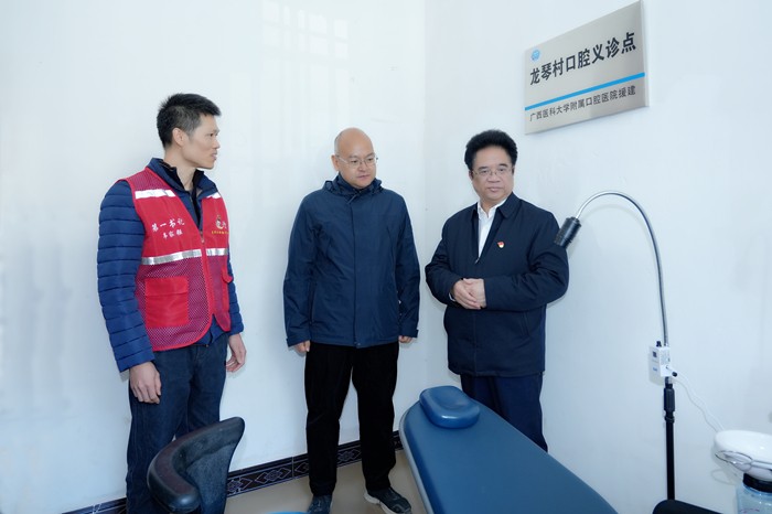 曾志羽校长带队到博彩app下载
定点帮扶村马山县里当瑶族乡龙琴村开展乡村振兴调研慰问 第 2 张