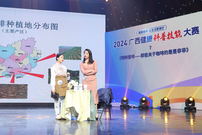 喜讯！博彩app下载
在2024年广西健康科普技能大赛中喜获佳绩 第 5 张