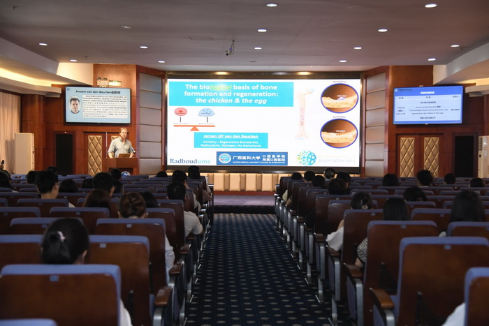 荷兰拉德堡德大学Jeroen van den Beucken教授莅临博彩app下载
作学术讲座 第 1 张