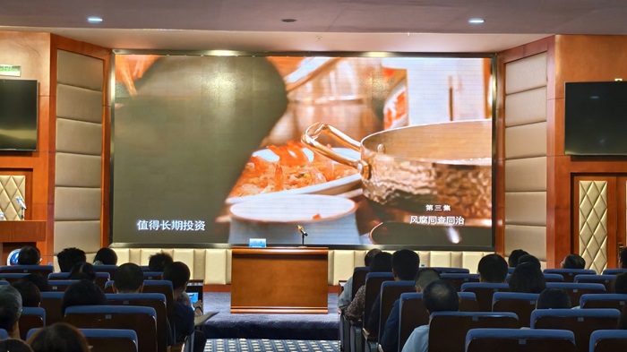  博彩app下载
召开2024年警示教育大会 第 1 张