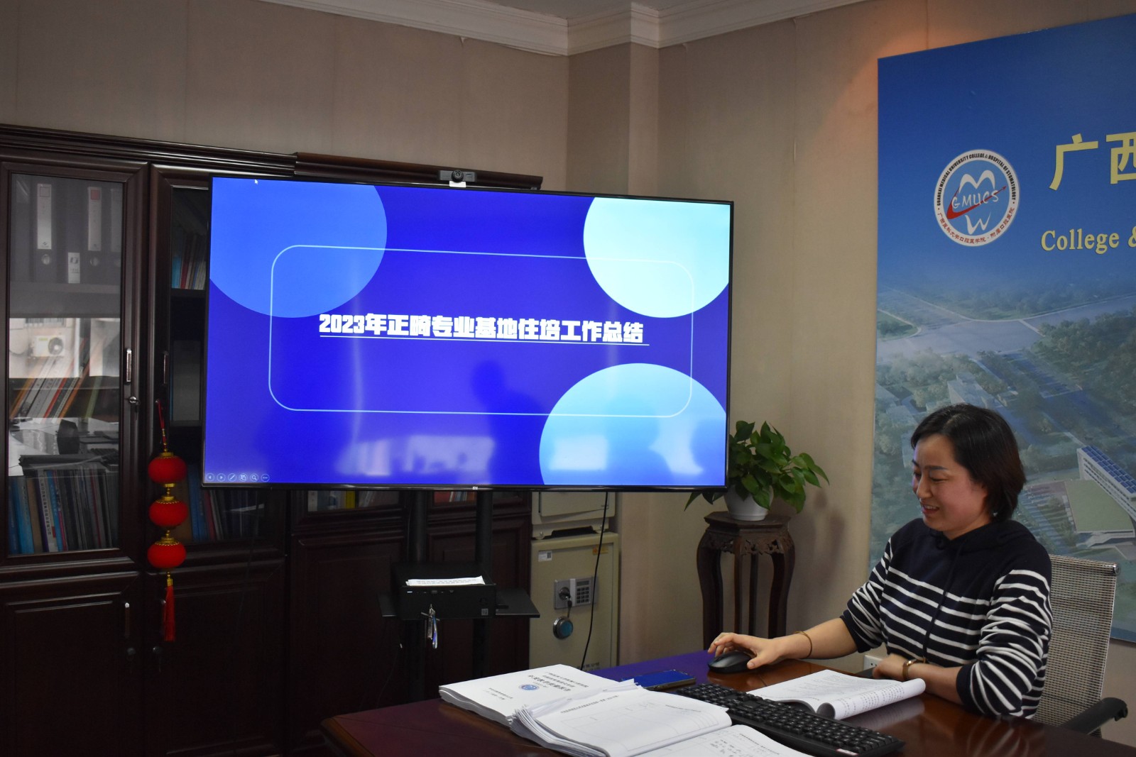 专业基地教学主任汇报住培工作(1).jpg 专业基地教学主任汇报住培工作(1).jpg