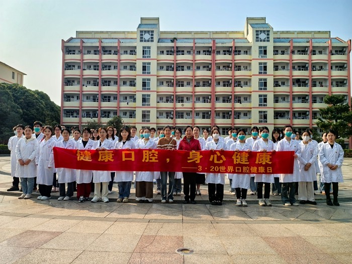 党建引领 追“锋”前行——博彩app下载
学生党支部开展“3·20世界口腔健康日”暨学雷锋主题党日活动 第 3 张 党建引领 追“锋”前行——博彩app下载
学生党支部开展“3·20世界口腔健康日”暨学雷锋主题党日活动 第 3 张