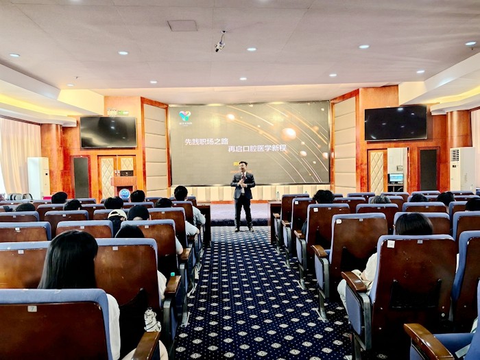 先践职场之路 再启口腔医学新程——博彩app下载
举办2025届毕业生就业创业讲座 第 2 张