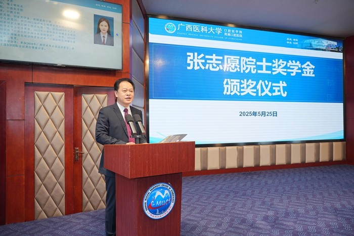 点燃医学梦想 传承医者使命——博彩app下载
成功举办第一届“张志愿院士奖学金”颁奖仪式 第 1 张 点燃医学梦想 传承医者使命——博彩app下载
成功举办第一届“张志愿院士奖学金”颁奖仪式 第 1 张