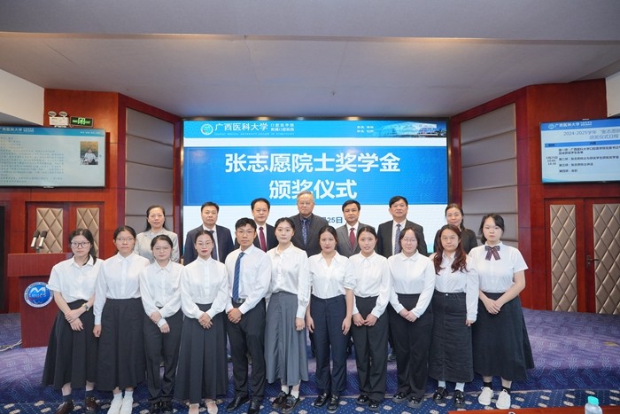 点燃医学梦想 传承医者使命——博彩app下载
成功举办第一届“张志愿院士奖学金”颁奖仪式 第 5 张 点燃医学梦想 传承医者使命——博彩app下载
成功举办第一届“张志愿院士奖学金”颁奖仪式 第 5 张