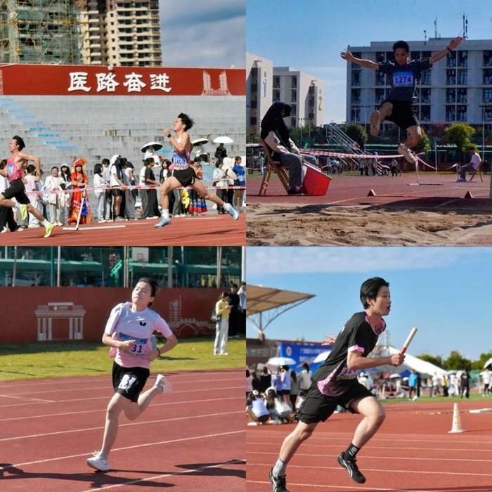 金秋医大  口院风采 ——博彩app下载
运动健儿在第五届校园文化体育节暨第五十四届运动会中获佳绩 第 4 张