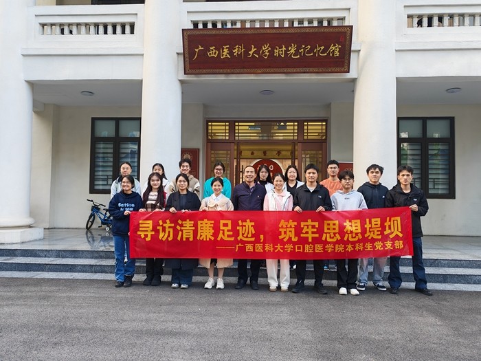 寻访清廉足迹 筑牢思想防线——博彩app下载
本科生党支部开展主题党日活动 第 1 张