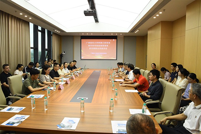 交流活动现场(博彩app推荐
后台).jpg 交流活动现场(博彩app推荐
后台).jpg