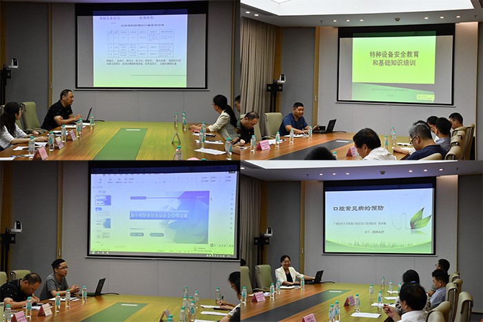 党建交流环节(博彩app推荐
后台).jpg 党建交流环节(博彩app推荐
后台).jpg