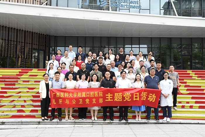 活动合影(博彩app推荐
后台).jpg 活动合影(博彩app推荐
后台).jpg