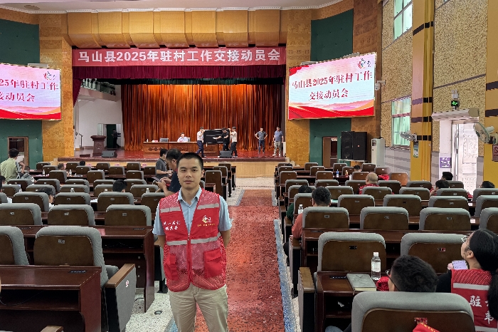 接力奋进新征程 医者初心践于行——博彩app下载
口腔颌面外科党支部谢庆条赴马山县龙琴村担任驻村第一书记 第 2 张