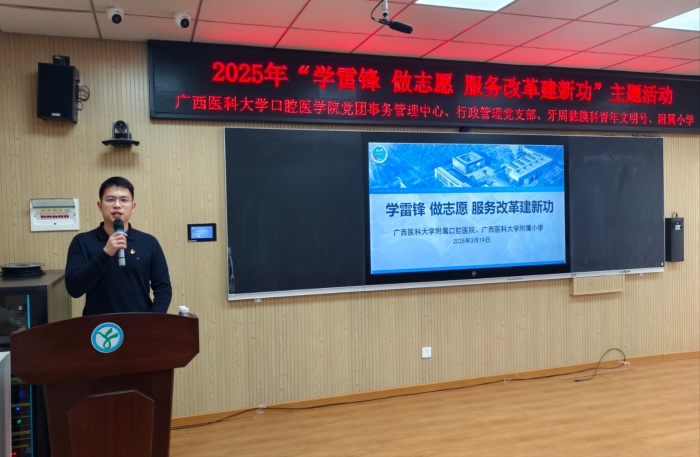 党团共建聚合力 健康护航育新风——博彩app下载
开展“学雷锋 做志愿 服务改革建新功”主题活动 第 1 张 党团共建聚合力 健康护航育新风——博彩app下载
开展“学雷锋 做志愿 服务改革建新功”主题活动 第 1 张