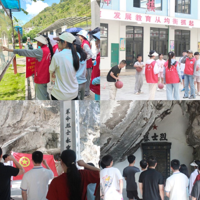 【暑期实践】医路振兴，乡野筑梦——博彩app下载
师生赴马山县里当瑶族乡龙琴村开展暑期“三下乡”社会实践活动 第 4 张