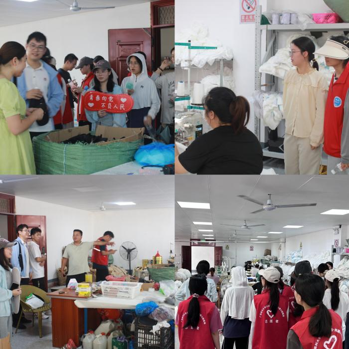 【暑期实践】医路振兴，乡野筑梦——博彩app下载
师生赴马山县里当瑶族乡龙琴村开展暑期“三下乡”社会实践活动 第 2 张