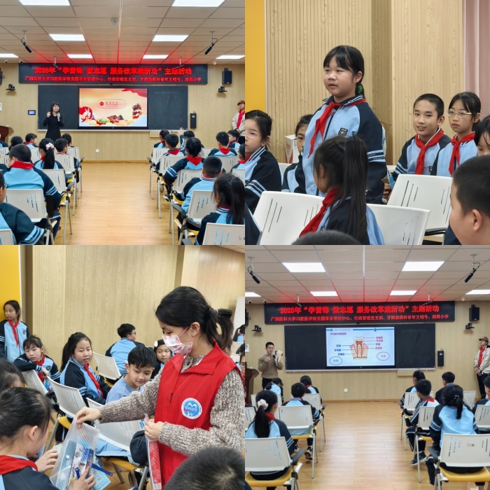 党团共建聚合力 健康护航育新风——博彩app下载
开展“学雷锋 做志愿 服务改革建新功”主题活动 第 4 张 党团共建聚合力 健康护航育新风——博彩app下载
开展“学雷锋 做志愿 服务改革建新功”主题活动 第 4 张