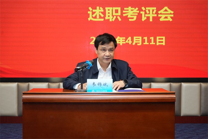 口腔博彩app推荐
党委召开2024年度党支部书记抓基层党建工作述职评议会 第 1 张 口腔博彩app推荐
党委召开2024年度党支部书记抓基层党建工作述职评议会 第 1 张