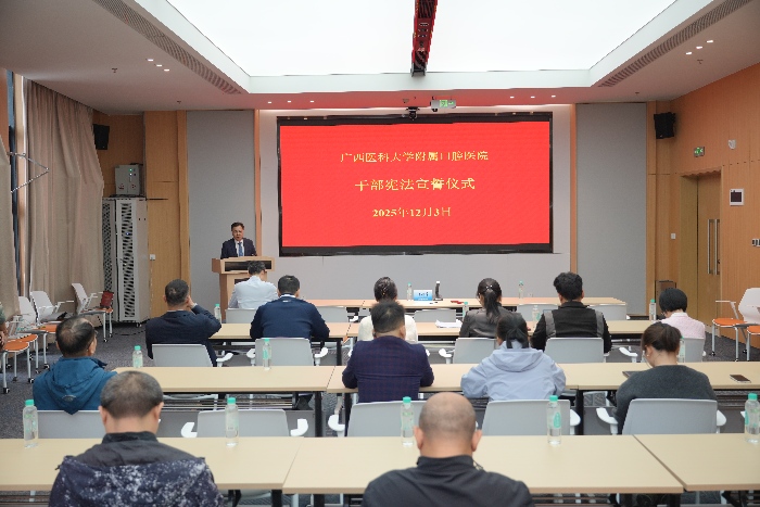 博彩app推荐
举行干部宪法宣誓仪式 第 2 张