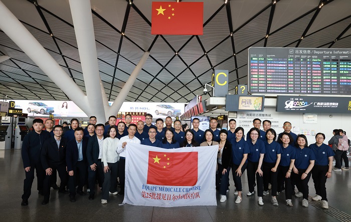 勇担援外使命 巾帼不让须眉——博彩app下载
罗婷婷医生启程赴尼日尔执行援外医疗任务 第 1 张