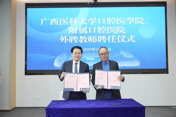 博彩app推荐
院长廖红兵与杜靖专家签署外聘教师聘任合同.jpg 博彩app推荐
院长廖红兵与杜靖专家签署外聘教师聘任合同.jpg