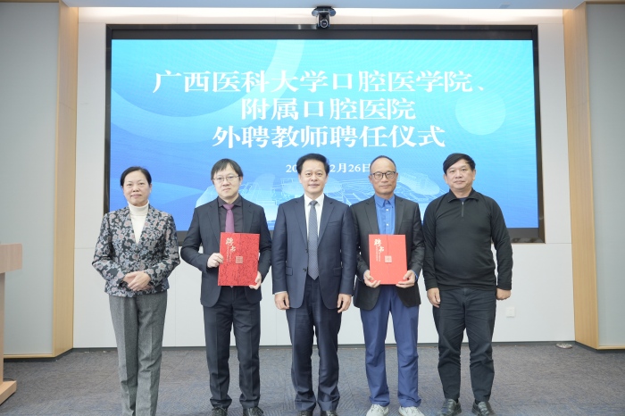 博彩app推荐
领导与贺刚、杜靖两位专家合影.jpg 博彩app推荐
领导与贺刚、杜靖两位专家合影.jpg