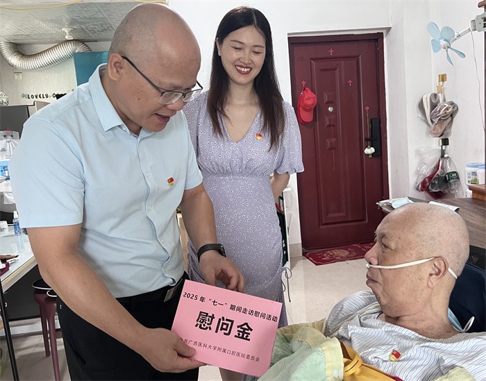 附属口腔博彩app推荐
开展2025年“七一”前夕走访慰问活动 第 3 张