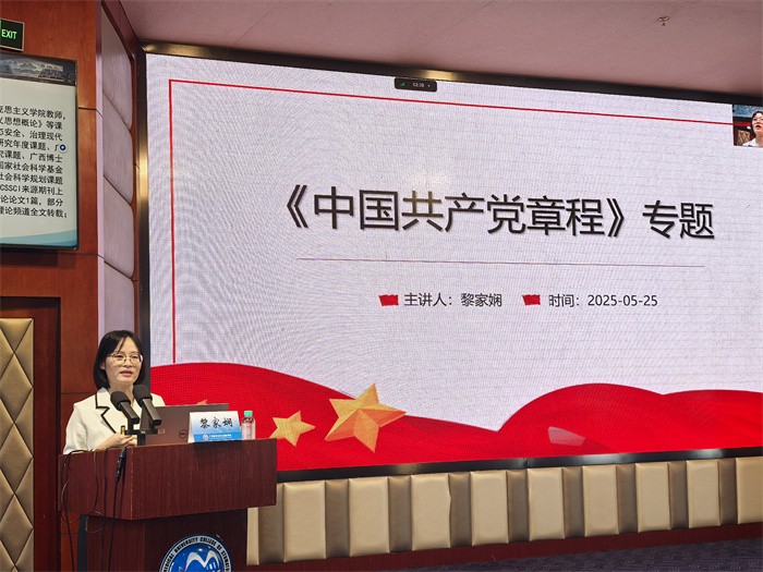 博彩app下载
举办广西医科大学第70期入党积极分子暨31期预备党员、口腔医学院第13期发展对象培训班 第 3 张 博彩app下载
举办广西医科大学第70期入党积极分子暨31期预备党员、口腔医学院第13期发展对象培训班 第 3 张