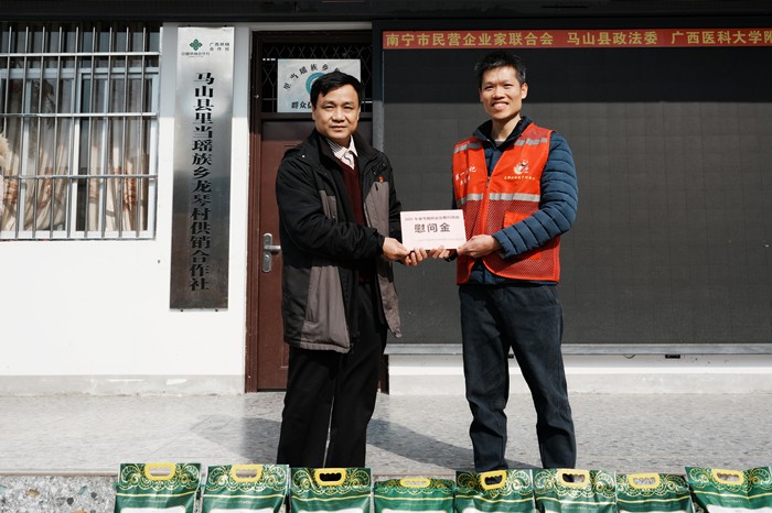 博彩app下载
党委书记韦锦斌带队赴马山县里当瑶族乡龙琴村开展新春慰问走访活动 第 3 张 博彩app下载
党委书记韦锦斌带队赴马山县里当瑶族乡龙琴村开展新春慰问走访活动 第 3 张