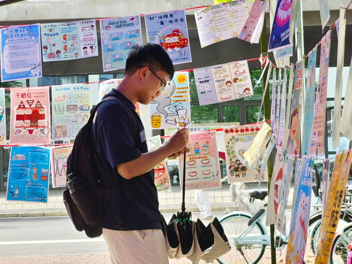 博彩app下载
举办第二届“口华杯”口腔科普作品创作与传播大赛作品展 第 2 张