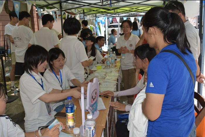 新启程 向未来——博彩app下载
2025级新生迎新活动圆满落幕 第 2 张 新启程 向未来——博彩app下载
2025级新生迎新活动圆满落幕 第 2 张