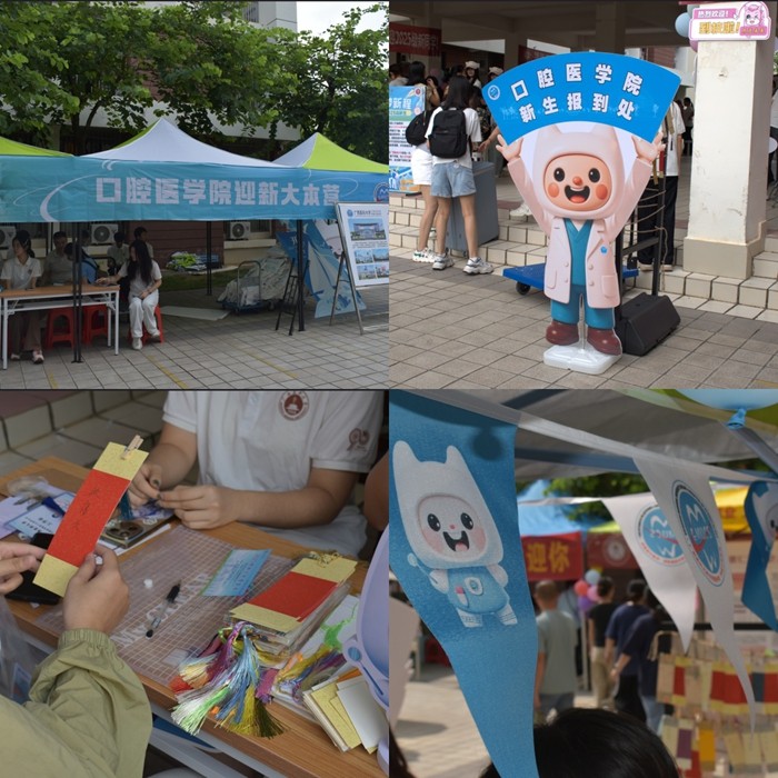 新启程 向未来——博彩app下载
2025级新生迎新活动圆满落幕 第 3 张 新启程 向未来——博彩app下载
2025级新生迎新活动圆满落幕 第 3 张