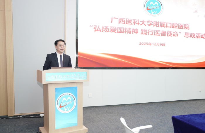 传承红色基因 凝聚发展合力——博彩app下载
开展“弘扬爱国精神·践行医者使命”思政活动 第 6 张