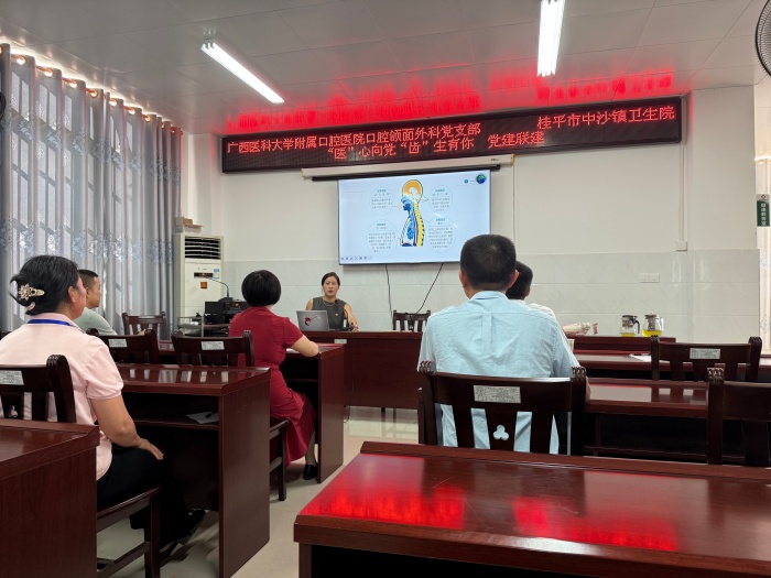 党建联建聚合力 健康惠民暖中沙——博彩app下载
颌面外科党支部赴桂平市中沙镇开展“医心向党 齿生有你”主题活动 第 3 张 党建联建聚合力 健康惠民暖中沙——博彩app下载
颌面外科党支部赴桂平市中沙镇开展“医心向党 齿生有你”主题活动 第 3 张