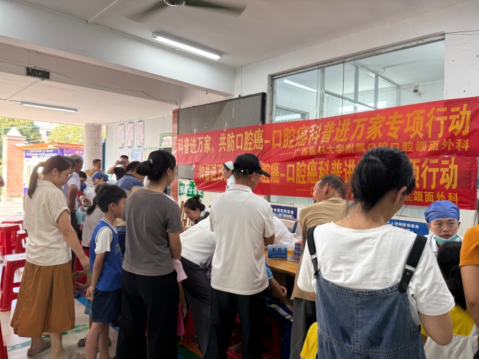 党建联建聚合力 健康惠民暖中沙——博彩app下载
颌面外科党支部赴桂平市中沙镇开展“医心向党 齿生有你”主题活动 第 5 张 党建联建聚合力 健康惠民暖中沙——博彩app下载
颌面外科党支部赴桂平市中沙镇开展“医心向党 齿生有你”主题活动 第 5 张