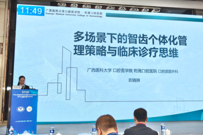 博彩app下载
团队参加中华口腔医学会牙及牙槽外科学术会议 第 2 张