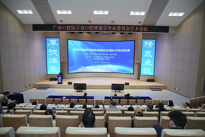 2025年12月26日德国法兰克福大学Puria Parvini教授、贺刚教授到博彩app下载
开展学术讲座 李昊教授主持.jpg 德国法兰克福大学Puria Parvini教授、贺刚教授到博彩app下载
开展学术讲座 第 1 张