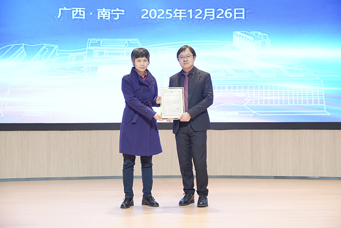 2025年12月26日德国法兰克福大学Puria Parvini教授、贺刚教授到博彩app下载
开展学术讲座 李昊教授向贺刚教授颁发感谢状.jpg 德国法兰克福大学Puria Parvini教授、贺刚教授到博彩app下载
开展学术讲座 第 5 张