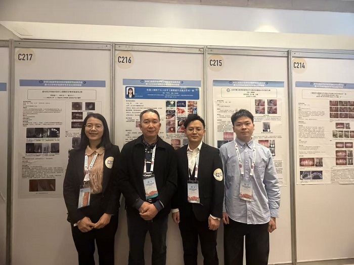 拓宽学术视野 提升学科影响——博彩app下载
牙体牙髓科团队参与第18次全国牙体牙髓病学学术大会纪实 第 2 张 拓宽学术视野 提升学科影响——博彩app下载
牙体牙髓科团队参与第18次全国牙体牙髓病学学术大会纪实 第 2 张