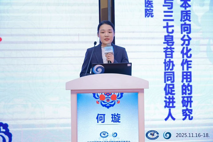 拓宽学术视野 提升学科影响——博彩app下载
牙体牙髓科团队参与第18次全国牙体牙髓病学学术大会纪实 第 3 张 拓宽学术视野 提升学科影响——博彩app下载
牙体牙髓科团队参与第18次全国牙体牙髓病学学术大会纪实 第 3 张