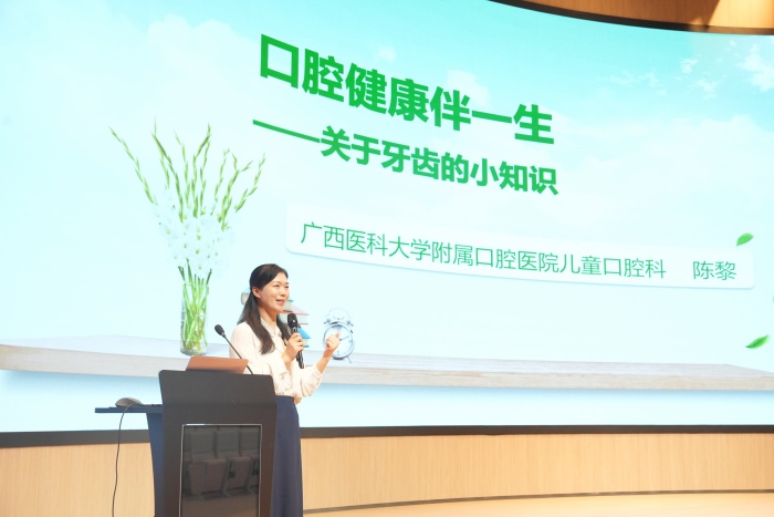 党建引领促发展 政医协同护齿健——博彩app下载
与五象新区规划建设管委会多个党支部开展党建联建活动 第 5 张 党建引领促发展 政医协同护齿健——博彩app下载
与五象新区规划建设管委会多个党支部开展党建联建活动 第 5 张