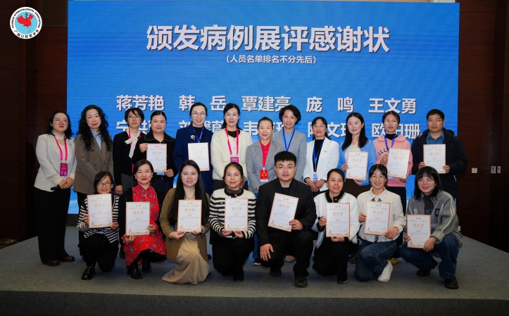 博彩app下载
成功承办广西口腔医学会儿童口腔医学专委会学术年会暨儿童口腔临床规范化培训班 第 4 张 博彩app下载
成功承办广西口腔医学会儿童口腔医学专委会学术年会暨儿童口腔临床规范化培训班 第 4 张