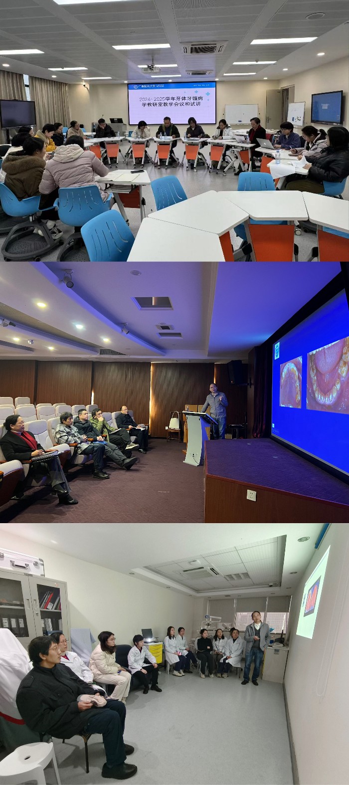 教学质量“首考”！博彩app下载
开展新学期教学巡查工作 第 3 张