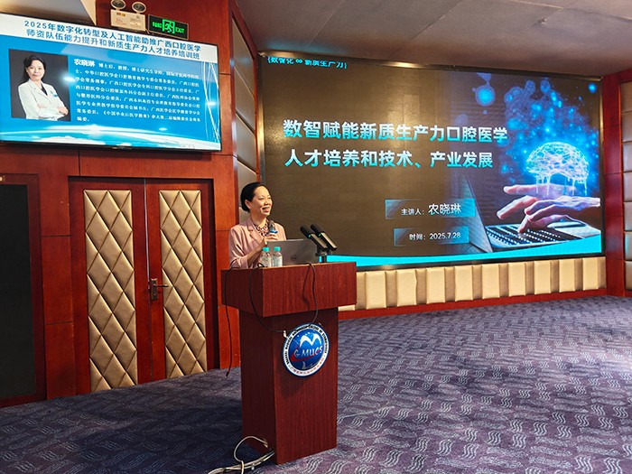 博彩app推荐
副院长农晓琳授课.jpg 博彩app推荐
副院长农晓琳授课.jpg