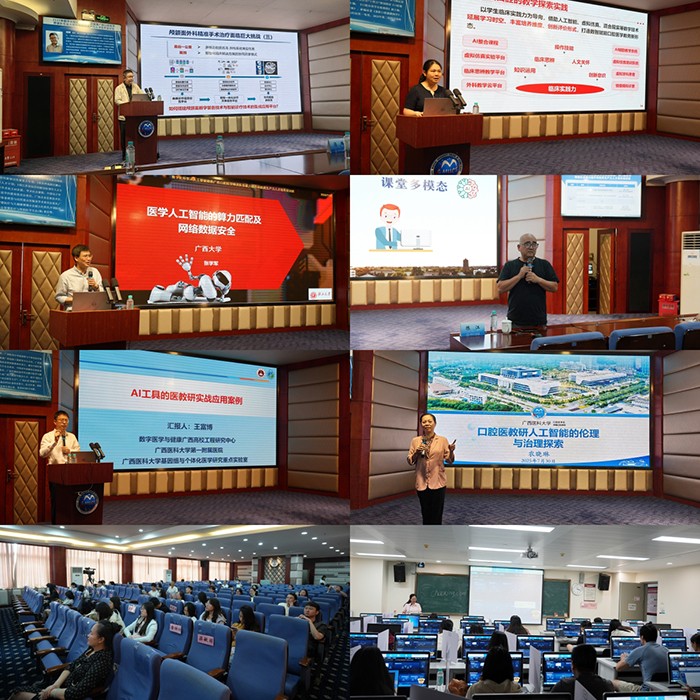 培训班授课现场.jpg 培训班授课现场.jpg