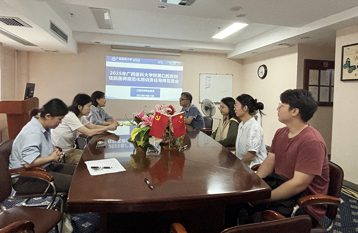 导师领航 同心育才——博彩app推荐
2025级住培责任导师见面会顺利举行 第 2 张