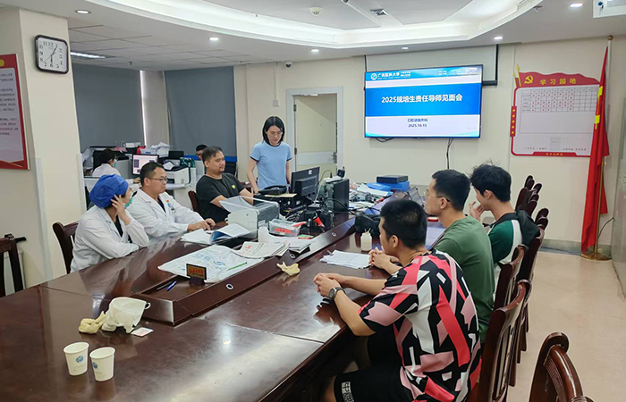 导师领航 同心育才——博彩app推荐
2025级住培责任导师见面会顺利举行 第 3 张