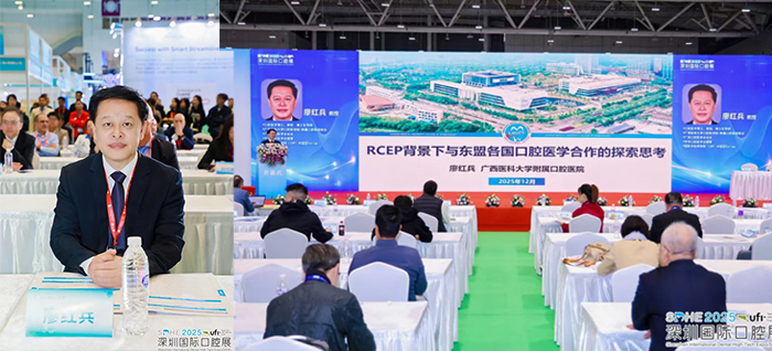 深圳国际口腔展：廖红兵教授解读RCEP东盟口腔合作深耕之路，博彩app下载
学子获评“创新之星” 第 1 张