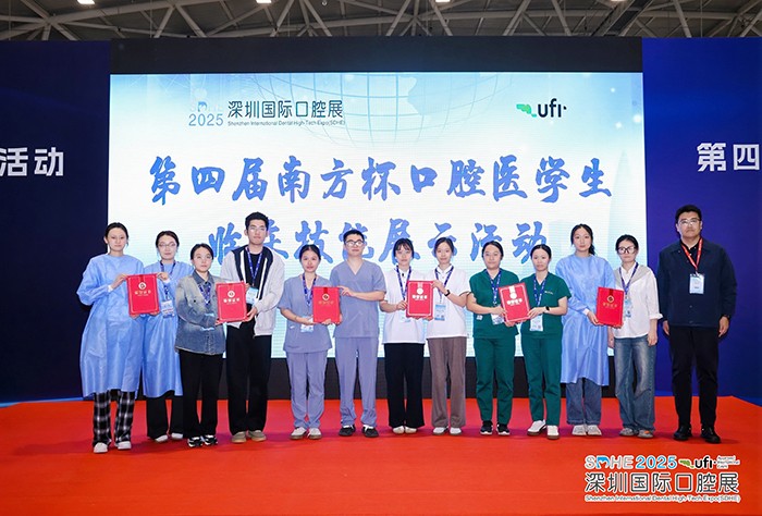 深圳国际口腔展：廖红兵教授解读RCEP东盟口腔合作深耕之路，博彩app下载
学子获评“创新之星” 第 4 张