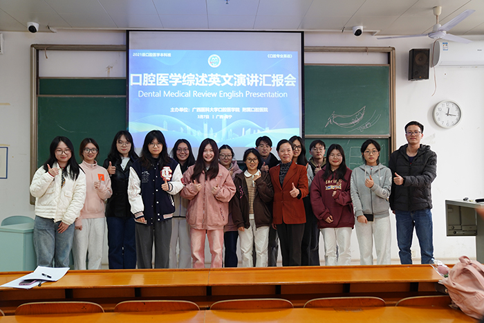 博彩app下载
《口腔专业英语》课堂开展口腔医学综述英文演讲汇报会 第 3 张